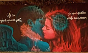 Let sleeping dogs lie: ...